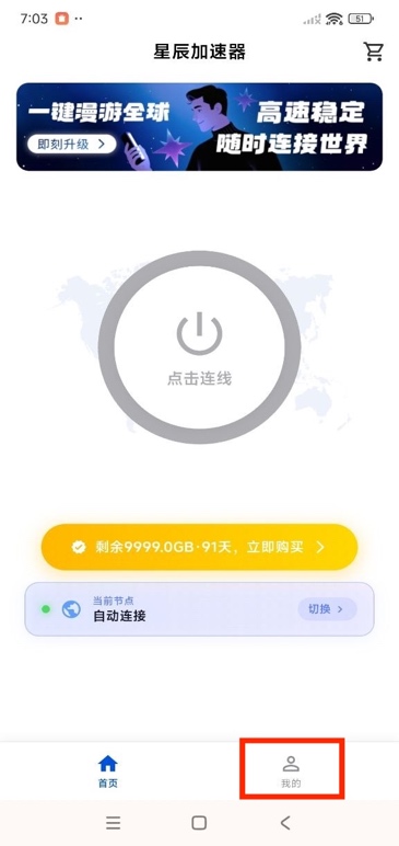 VPN账户同步文档预览